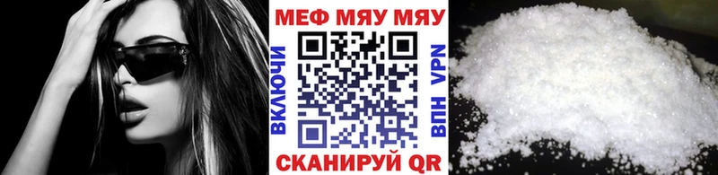 Купить АМФЕТАМИН  Кокаин  МЕФ  Галлюциногенные грибы  Гашиш  Марихуана  Мелеуз