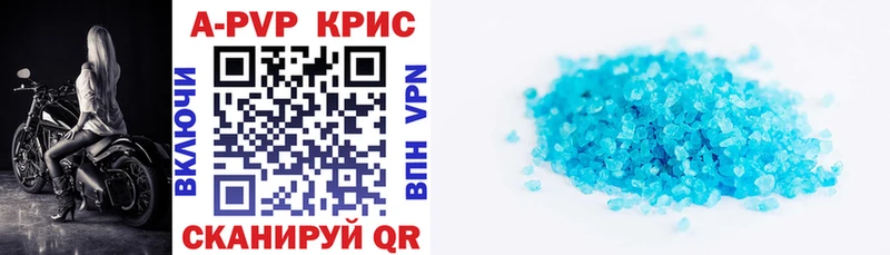Купить где Мелеуз А ПВП кристаллы