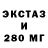 МДМА молли Tolu Paul