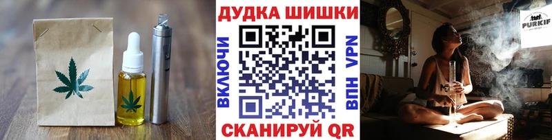 Купить где  Мелеуз  Canna-Cookies марихуана 