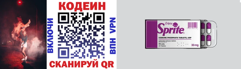 Купить закладки  Мелеуз  Кодеин Purple Drank 
