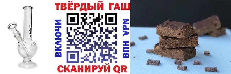 ГАШ VHQ Купить где Мелеуз