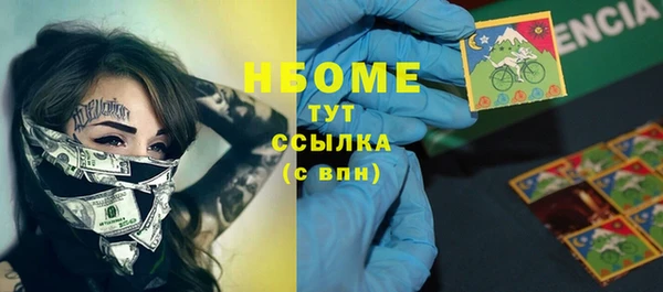 соль курить ск Каменск-Шахтинский