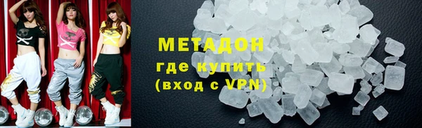 соль курить ск Каменск-Шахтинский