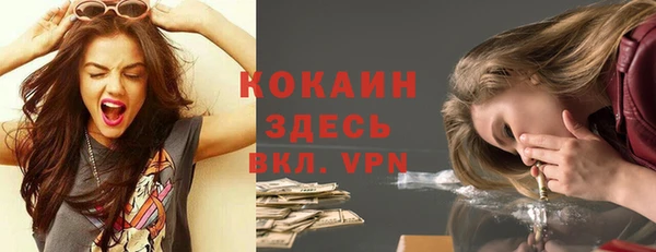 соль курить ск Каменск-Шахтинский