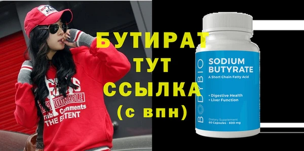 дурь Каменка