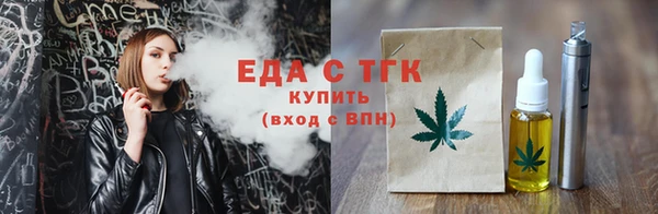 круглые Каменногорск