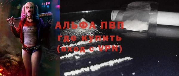соль курить ск Каменск-Шахтинский