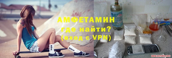 соль курить ск Каменск-Шахтинский