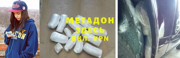 соль курить ск Каменск-Шахтинский