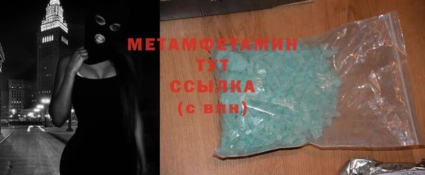 молекула духа Иннополис