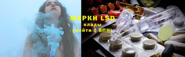 МДМА Инта