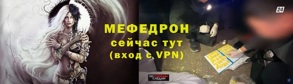 круглые Каменногорск