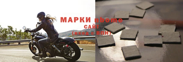 круглые Каменногорск