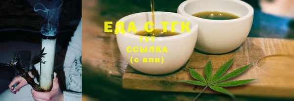 соль курить ск Каменск-Шахтинский
