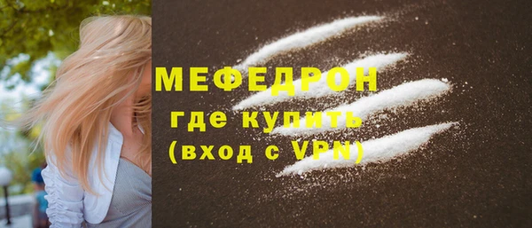 дурь Каменка