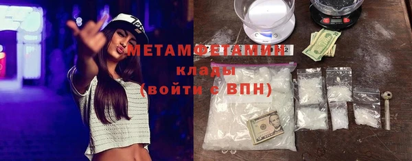 круглые Каменногорск
