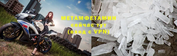 соль курить ск Каменск-Шахтинский