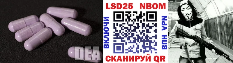 LSD-25 экстази ecstasy  Купить  Мелеуз 