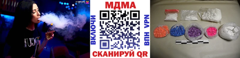 MDMA кристаллы  Купить где  Мелеуз 