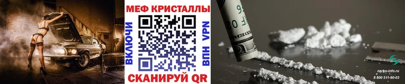 Мефедрон VHQ  Купить закладки  Мелеуз 