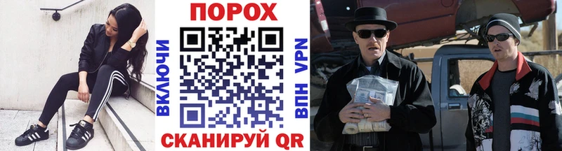 Купить закладки  Мелеуз  Первитин кристалл 